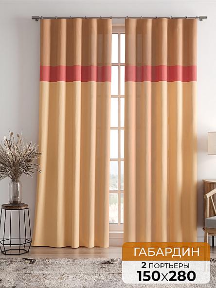 Комплект штор Плорсион