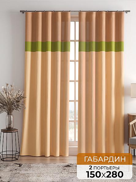 Комплект штор Лирзон