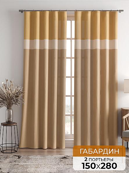 Комплект штор Лиорсиа