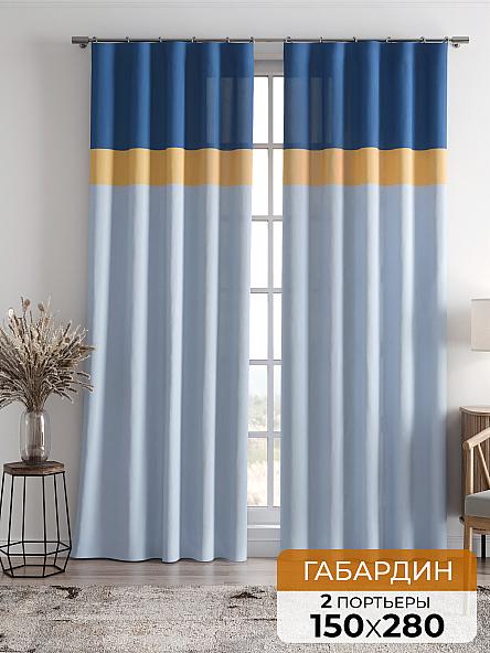 Комплект штор Глейби