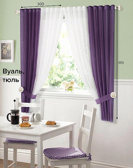 Комплект штор для кухни Матуш (фиолетовый)