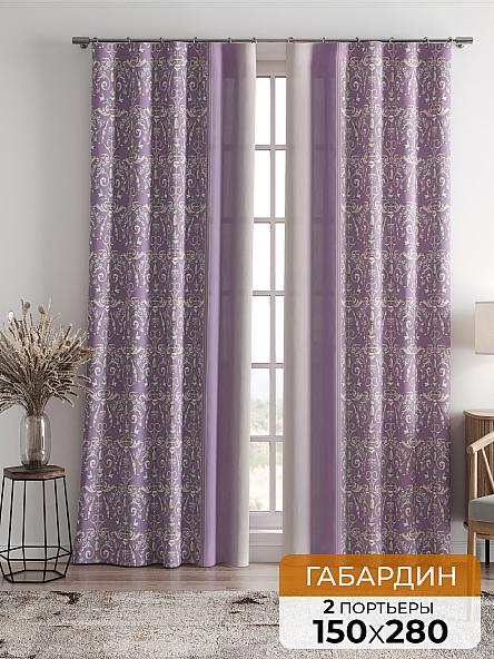 Комплект штор Честин (сиреневый)