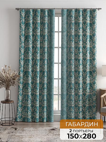 Комплект штор Лендис (зеленый)