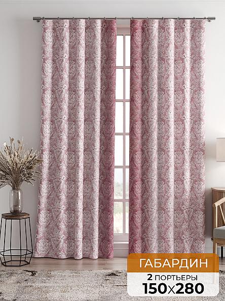Комплект штор Бритис (розовый)