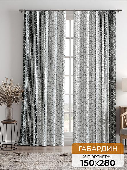 Комплект штор Аривоса