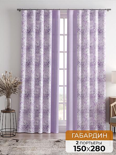 Комплект штор Кастер (сиреневый)
