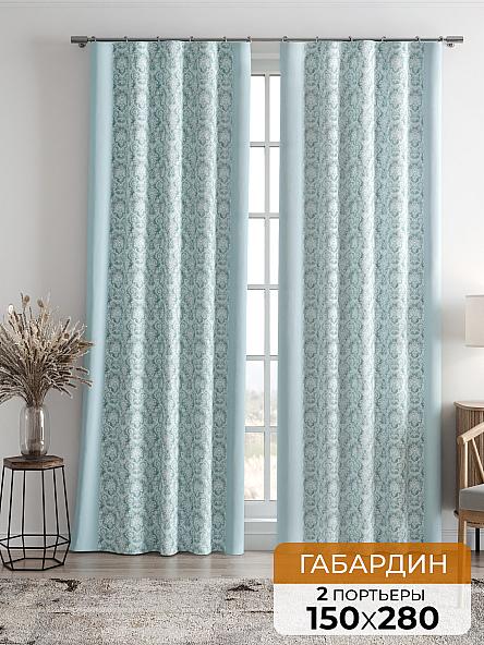 Комплект штор Лайтрум (голубой)