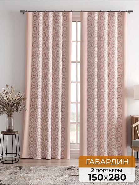 Комплект штор Лайтрум (розовый)