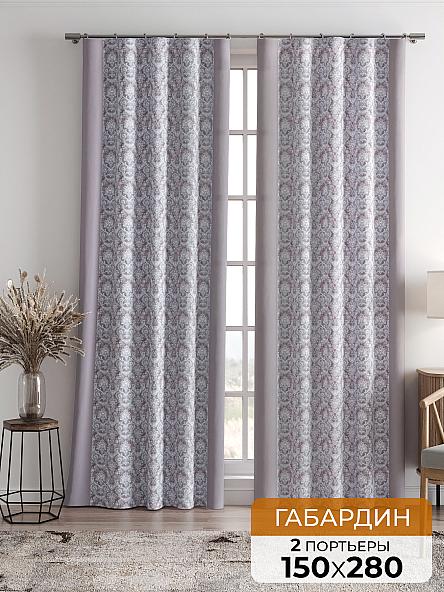 Комплект штор Лайтрум (лавандовый)