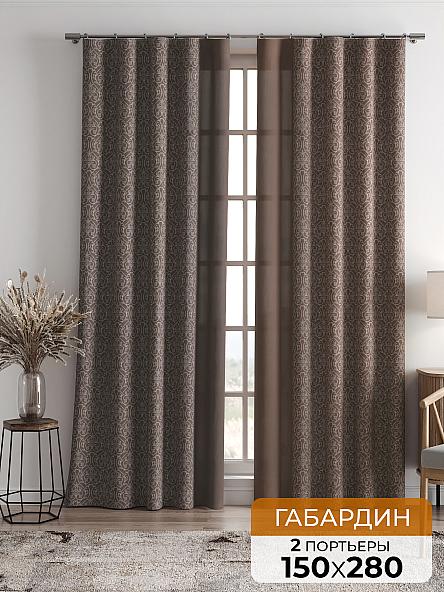 Комплект штор Лабринис (коричневый)