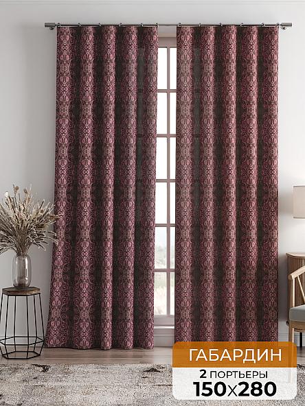 Комплект штор Вилас (вишневый)