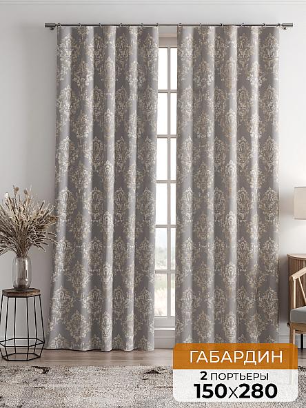 Комплект штор Луврис (бежевый)