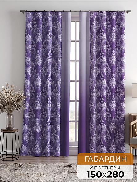 Комплект штор Медмен (чернильный)