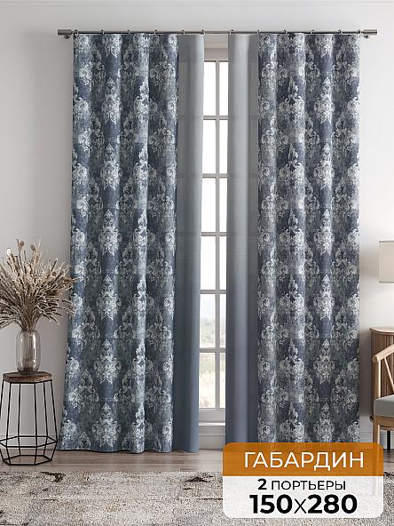 Комплект штор Медмен (серый)