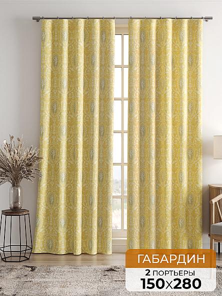 Комплект штор Роксис (желтый)