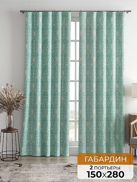 Комплект штор Роксис (мятный)