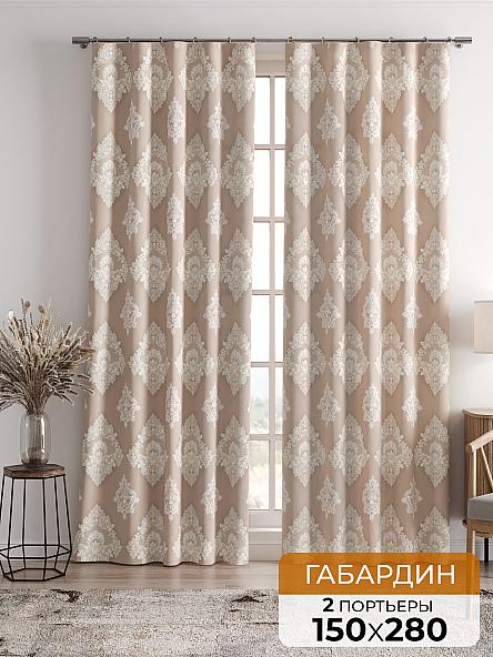 Комплект штор Лейсис (бежевый)