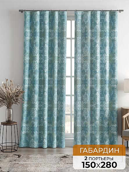 Комплект штор Эврил (бирюзовый)