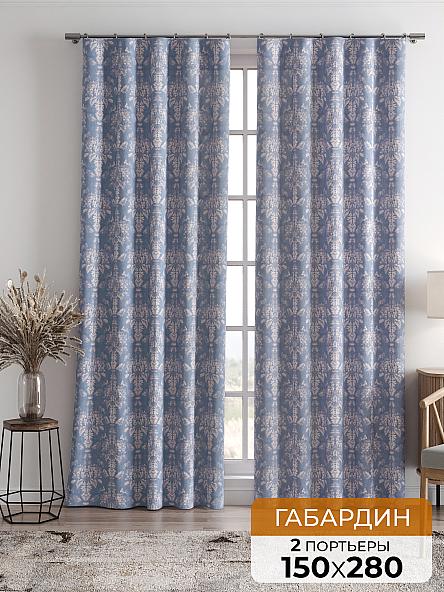 Комплект штор Кибирас