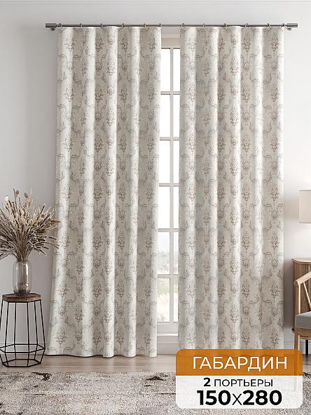 Комплект штор Бривис (бежевый)