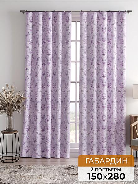 Комплект штор Бривис (лавандовый)