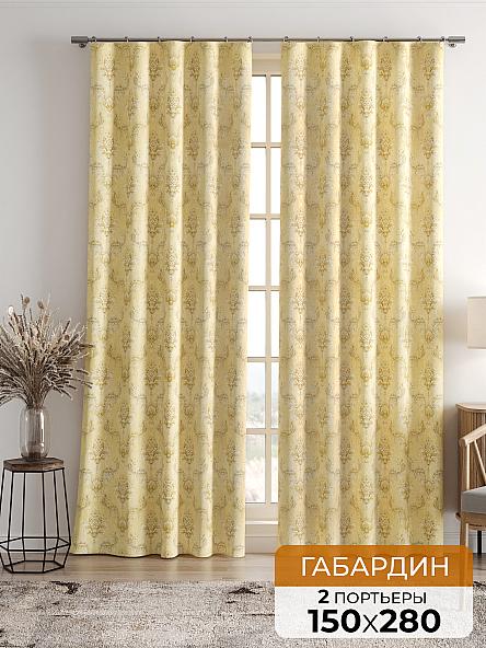 Комплект штор Бривис (желтый)