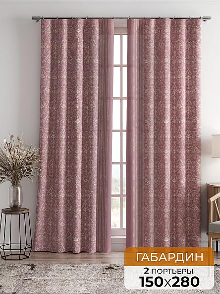 Комплект штор Султан (ягодный)