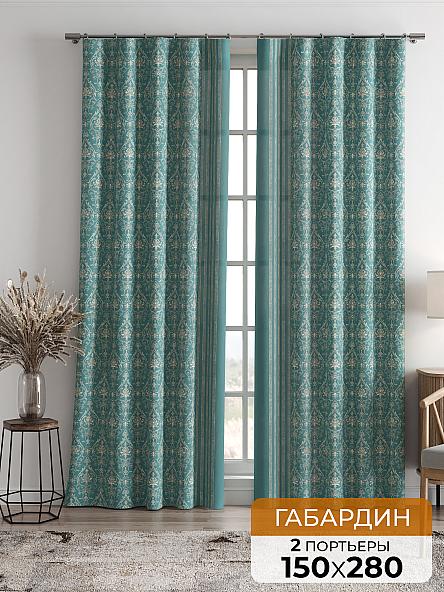 Комплект штор Султан (бирюзовый)