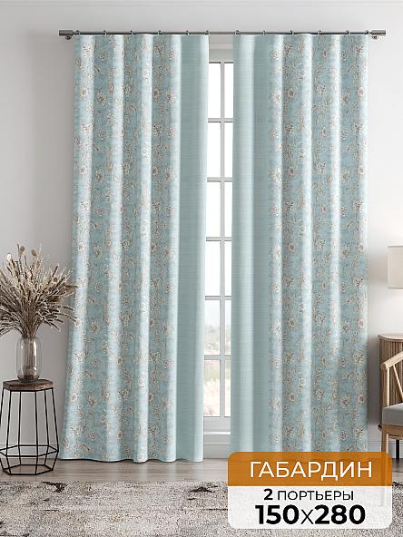 Комплект штор Габрис (голубой)