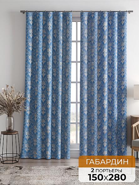 Комплект штор Дагрис