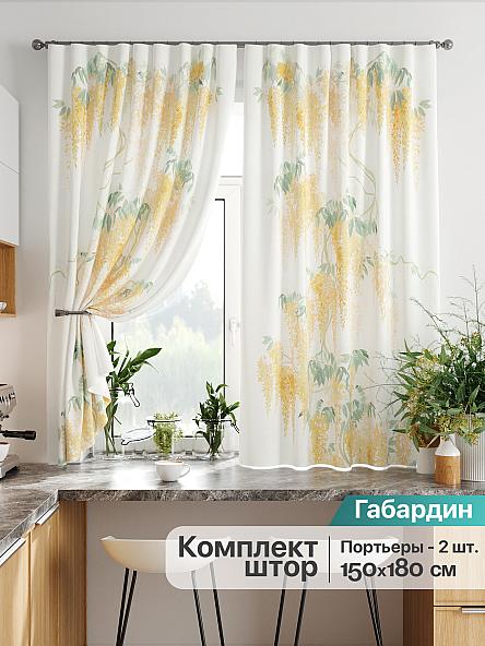 Комплект штор для кухни Мирфона