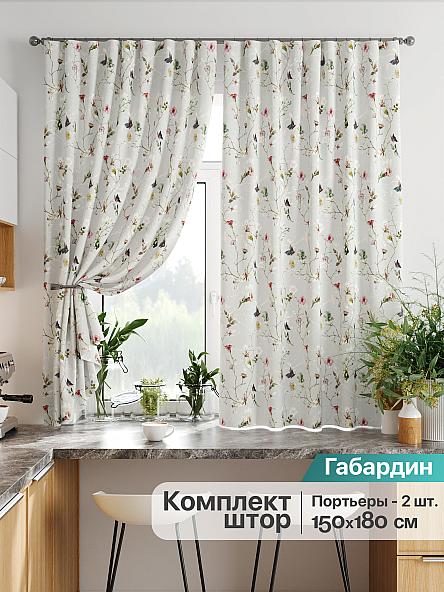 Комплект штор для кухни Ромисан