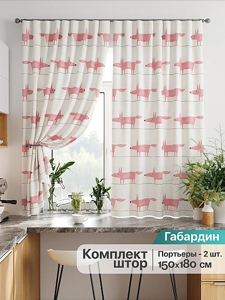 Комплект штор для кухни Пликонас