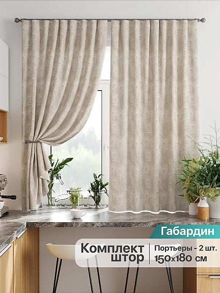 Комплект штор для кухни Кромпос