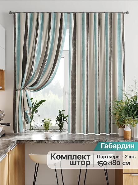 Комплект штор для кухни Глиброн