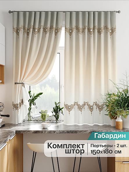 Комплект штор для кухни Рилорис