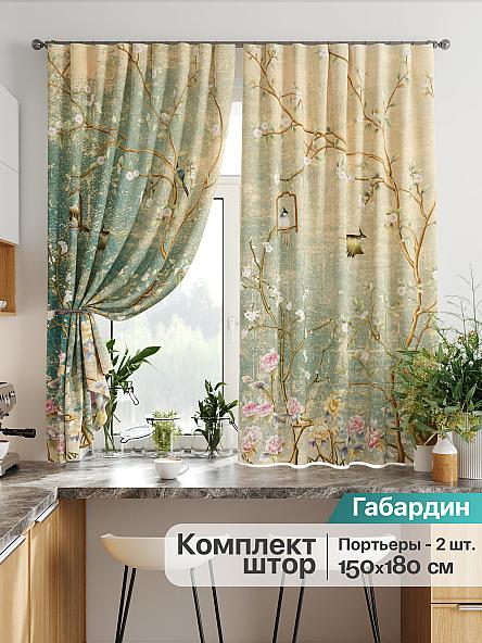 Комплект штор для кухни Илораса