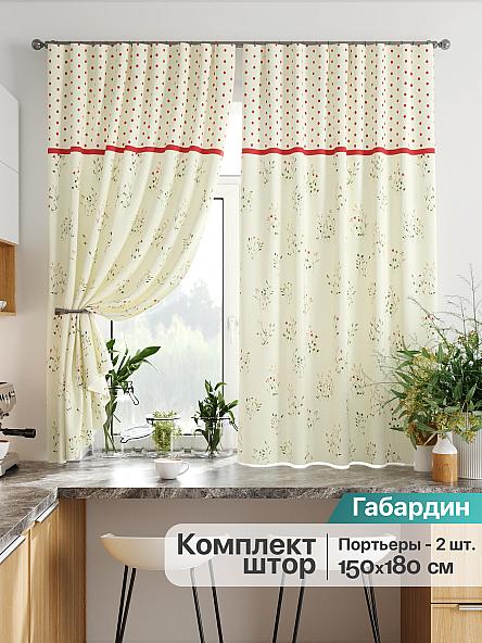 Комплект штор для кухни Лоргани