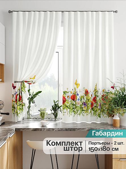 Комплект штор для кухни Зилавис