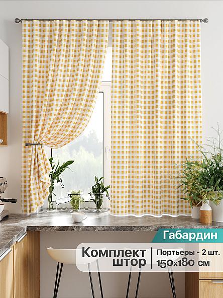 Комплект штор для кухни Илорана