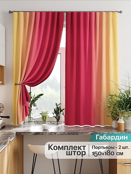 Комплект штор для кухни Ромосин