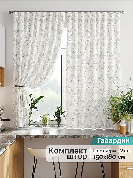Комплект штор для кухни Фиклосити