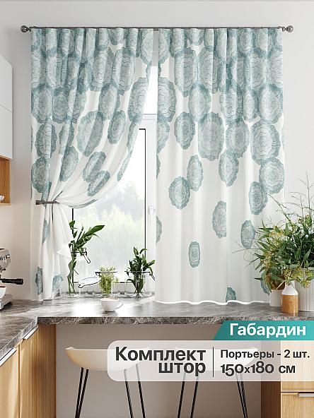 Комплект штор для кухни Пиронси