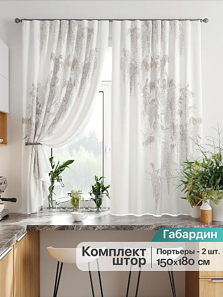 Комплект штор для кухни Оларвис