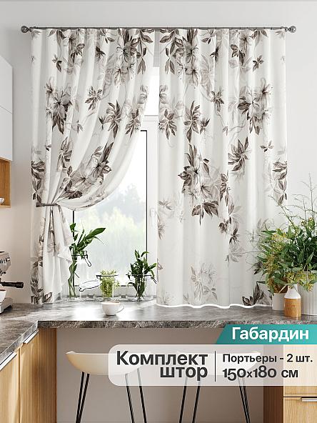 Комплект штор для кухни Типонис