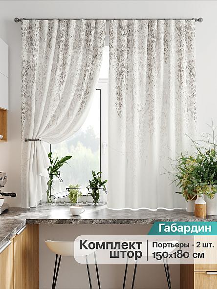 Комплект штор для кухни Миклани