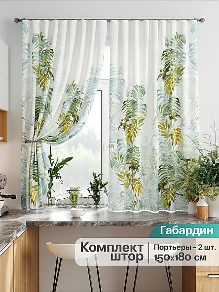 Комплект штор для кухни Плимарнис