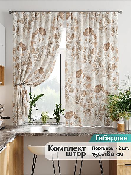 Комплект штор для кухни Давинис