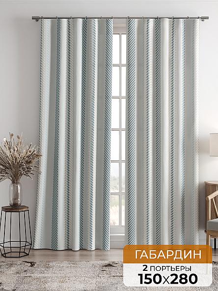 Комплект штор Лирсилон