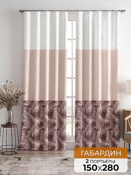 Комплект штор Лорконс (пудровый)